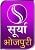 surya-bhojpuri-movies-logo-min-9542371